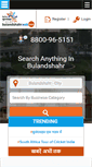 Mobile Screenshot of bulandshahrweb.com
